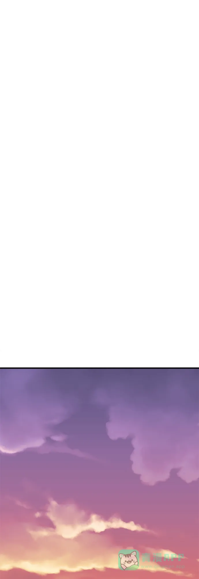 《你的声音》第2话 第37页