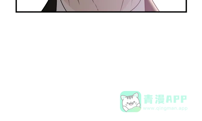 《你的声音》第24话 第7页