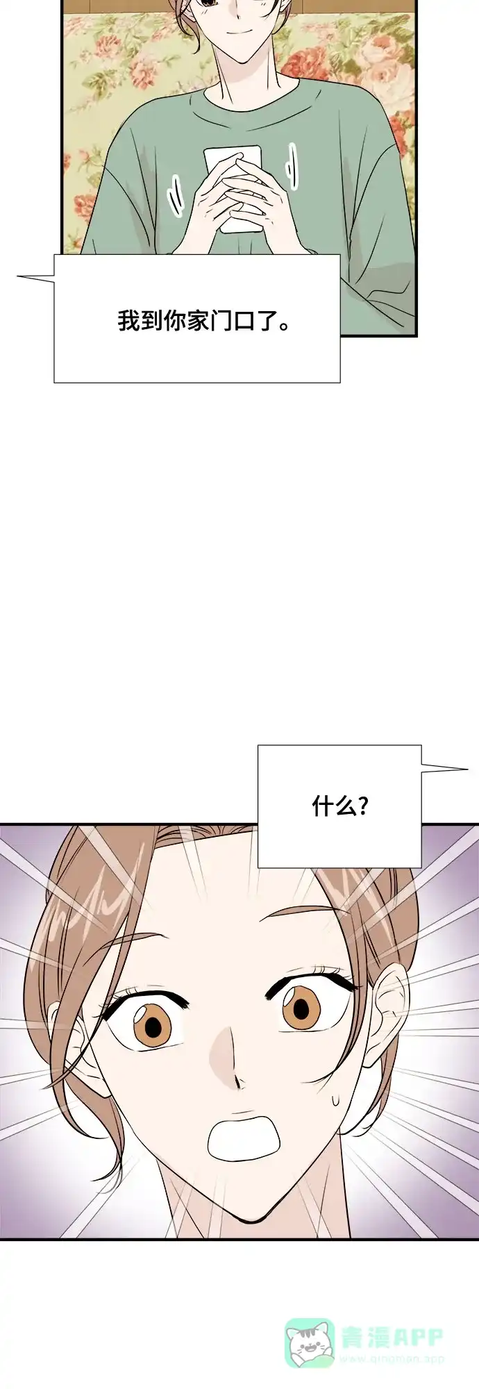 《你的声音》第24话 第22页