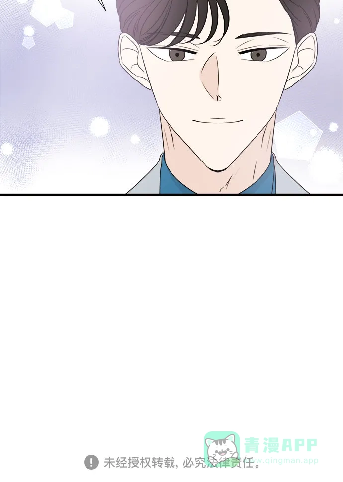 《你的声音》第26话 第61页