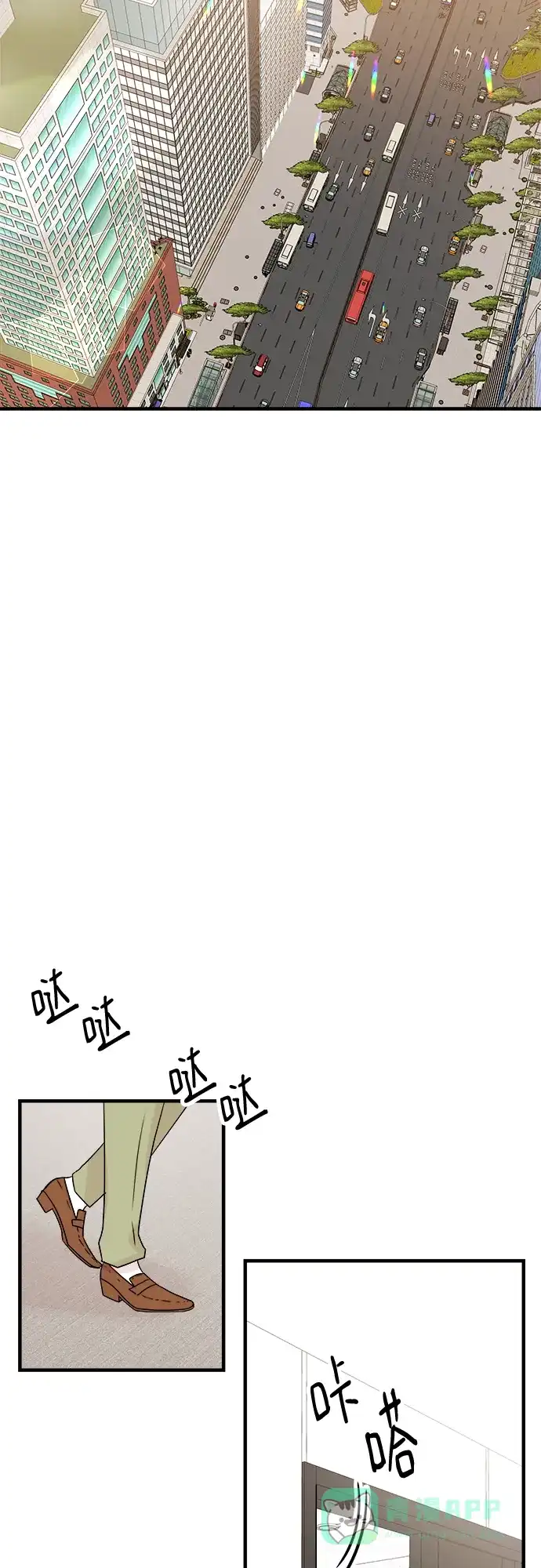 《你的声音》第26话 第29页