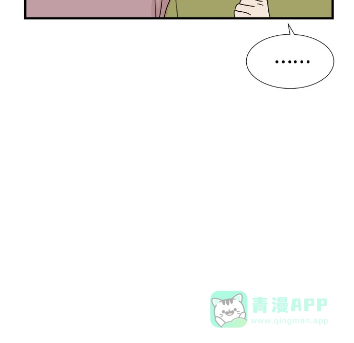 《你的声音》第27话 第54页