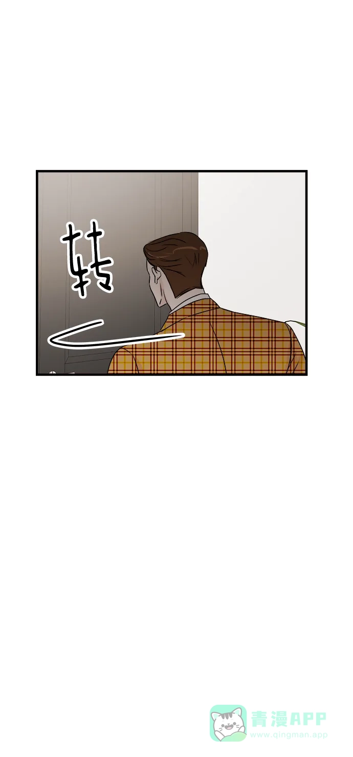 《你的声音》第30话 第35页