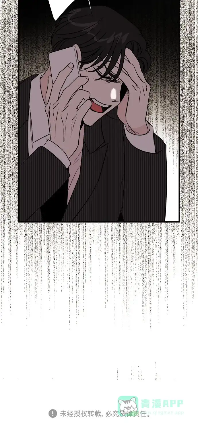 《你的声音》第31话 第62页