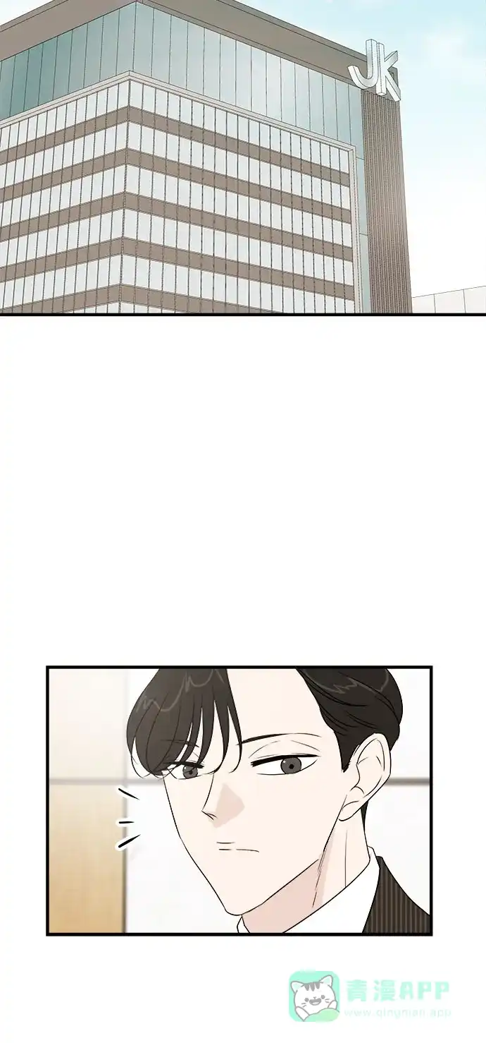《你的声音》第31话 第27页