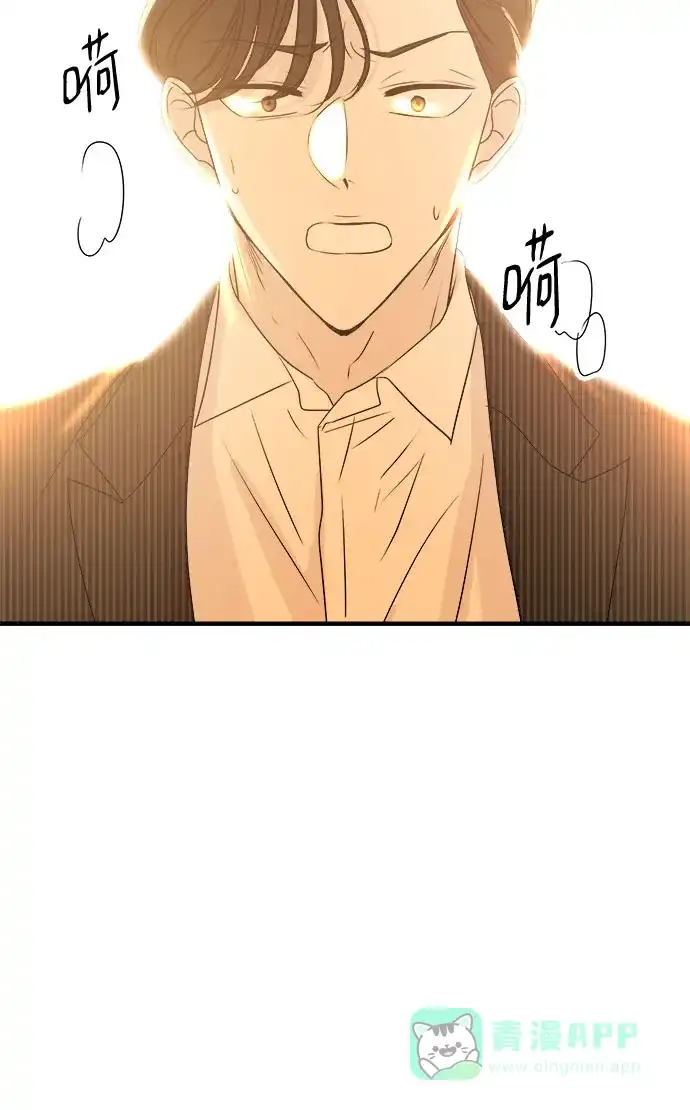 《你的声音》第32话 第38页