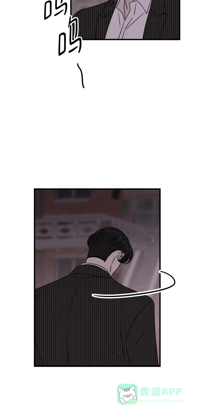 《你的声音》第33话 第48页