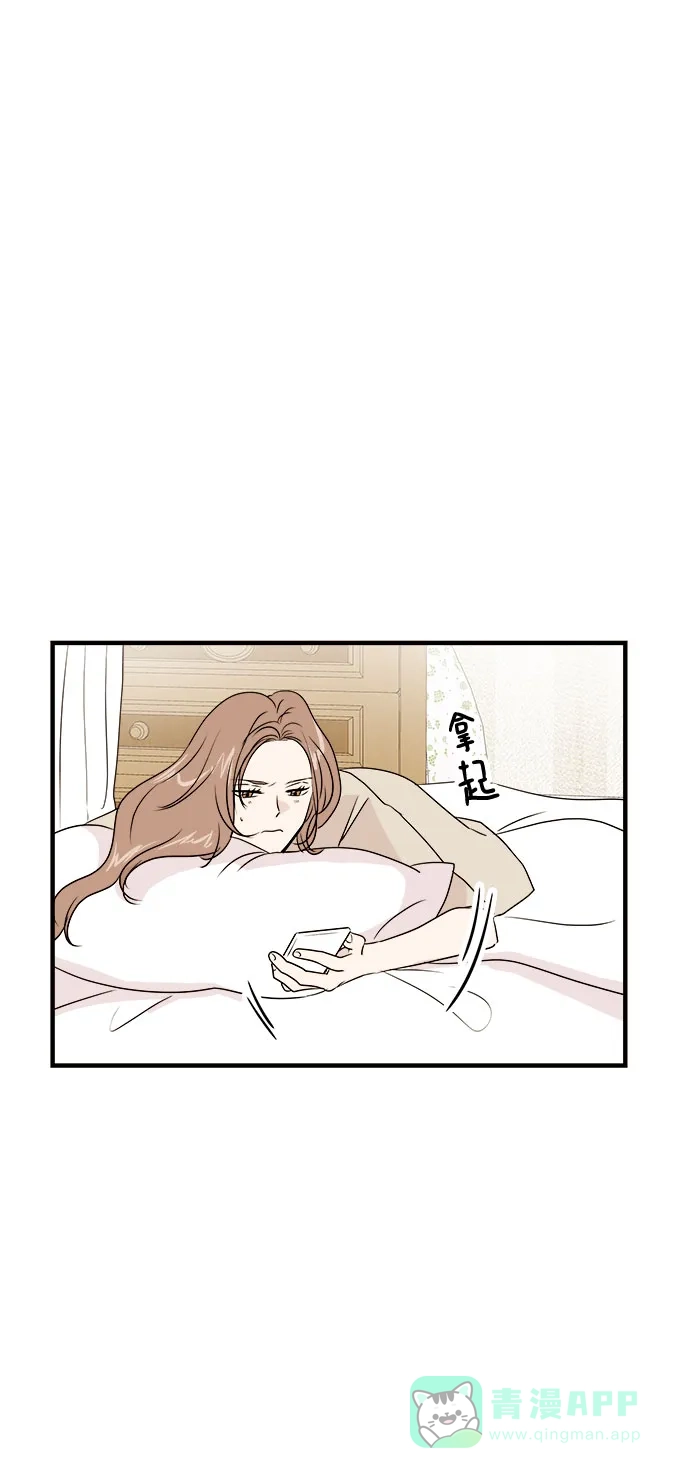 《你的声音》第33话 第55页