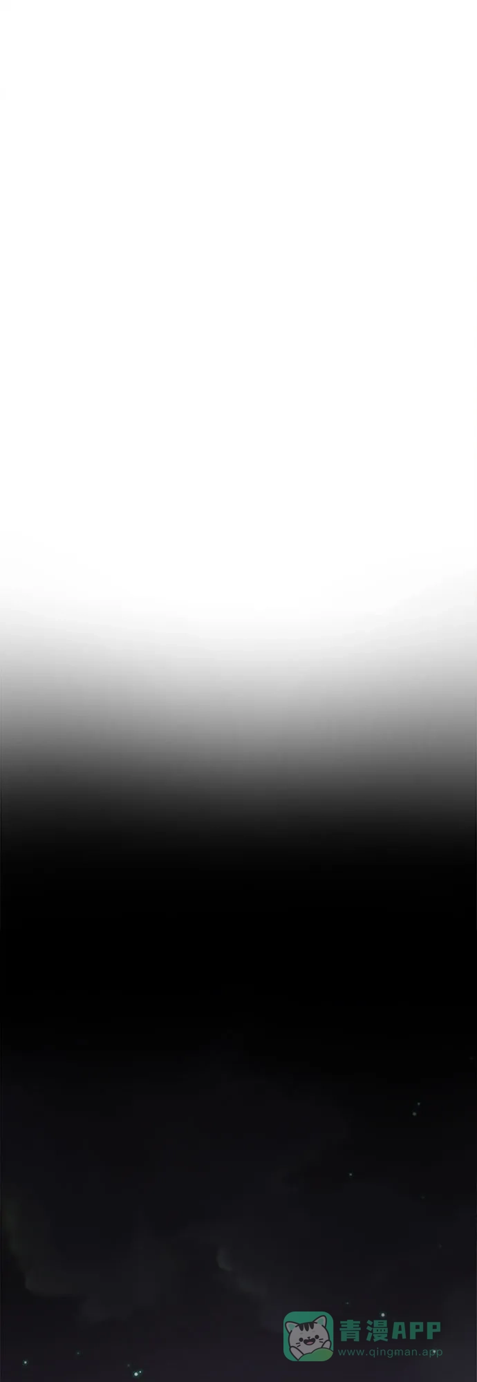 《你的声音》第33话 第39页
