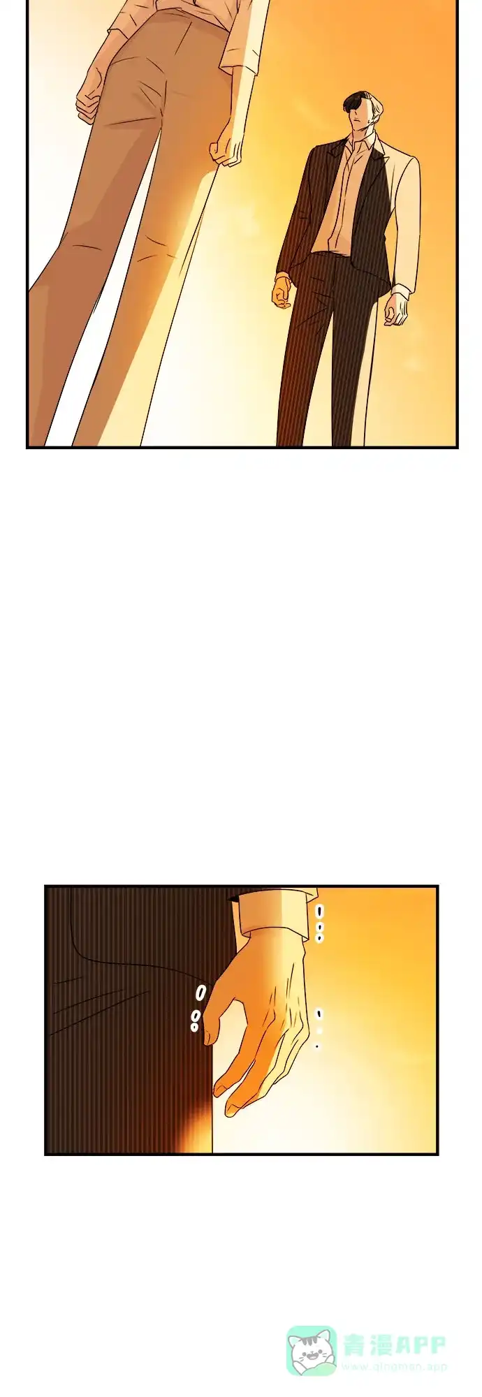 《你的声音》第33话 第17页