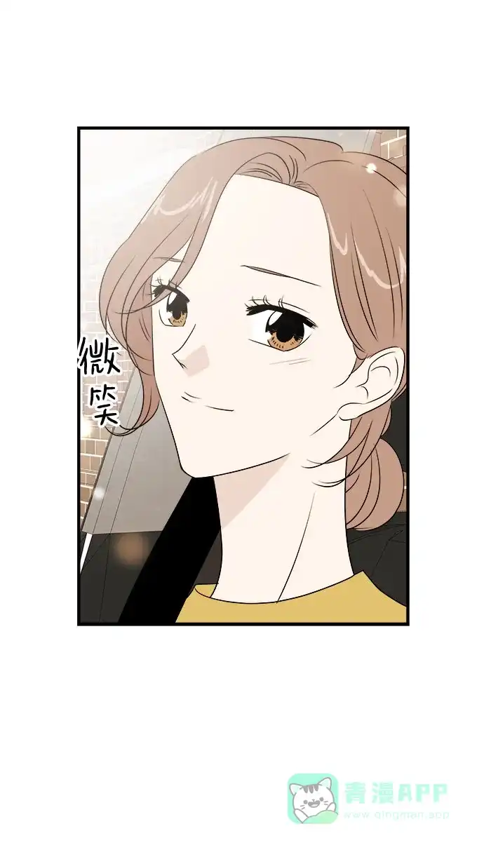 《你的声音》第34话 第7页