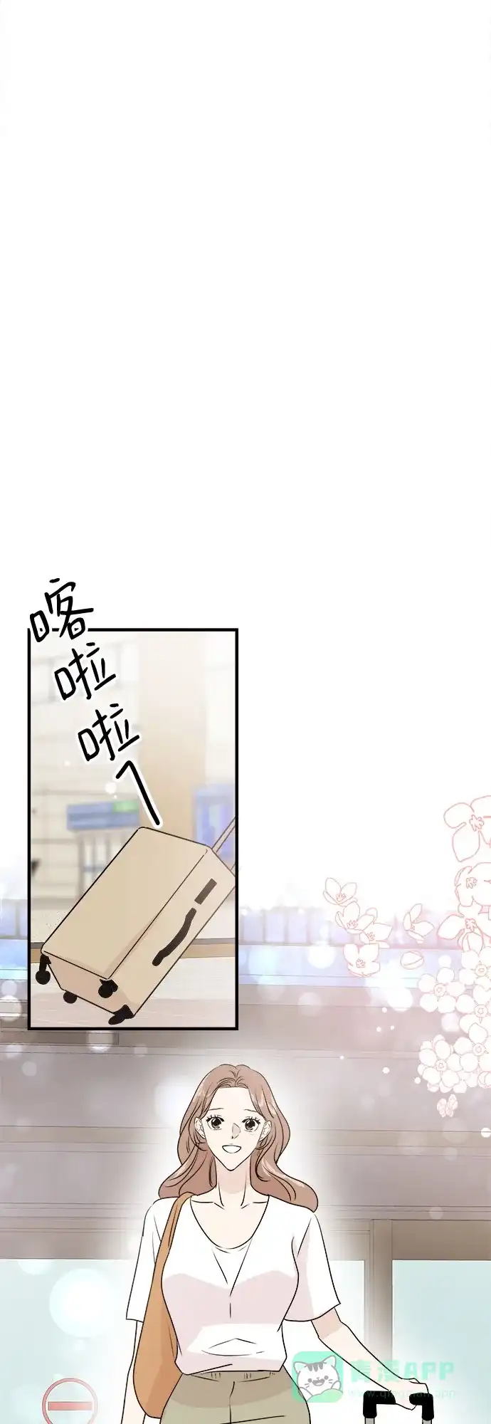《你的声音》第34话 第49页
