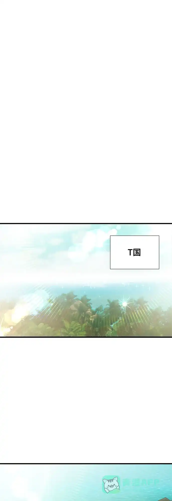 《你的声音》第34话 第40页