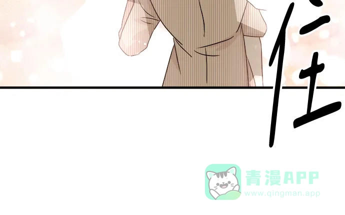 《你的声音》第34话 第52页