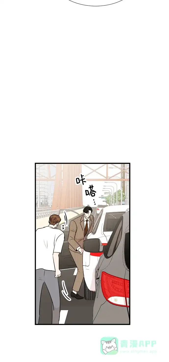 《你的声音》第35话 第40页