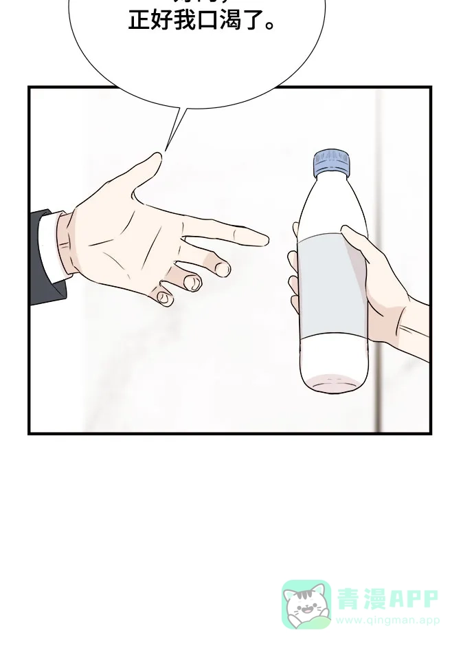 《你的声音》第36话 第21页