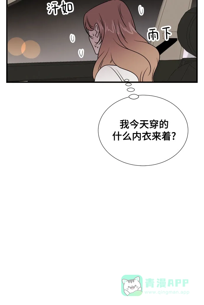 《你的声音》第38话 第34页