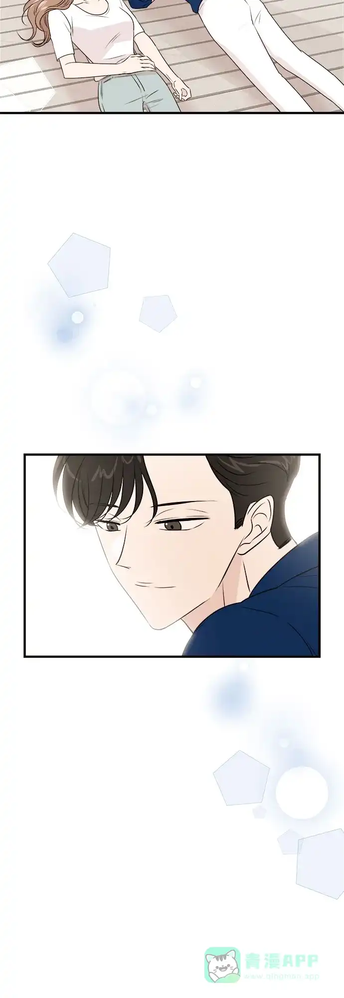 《你的声音》第39话 第32页