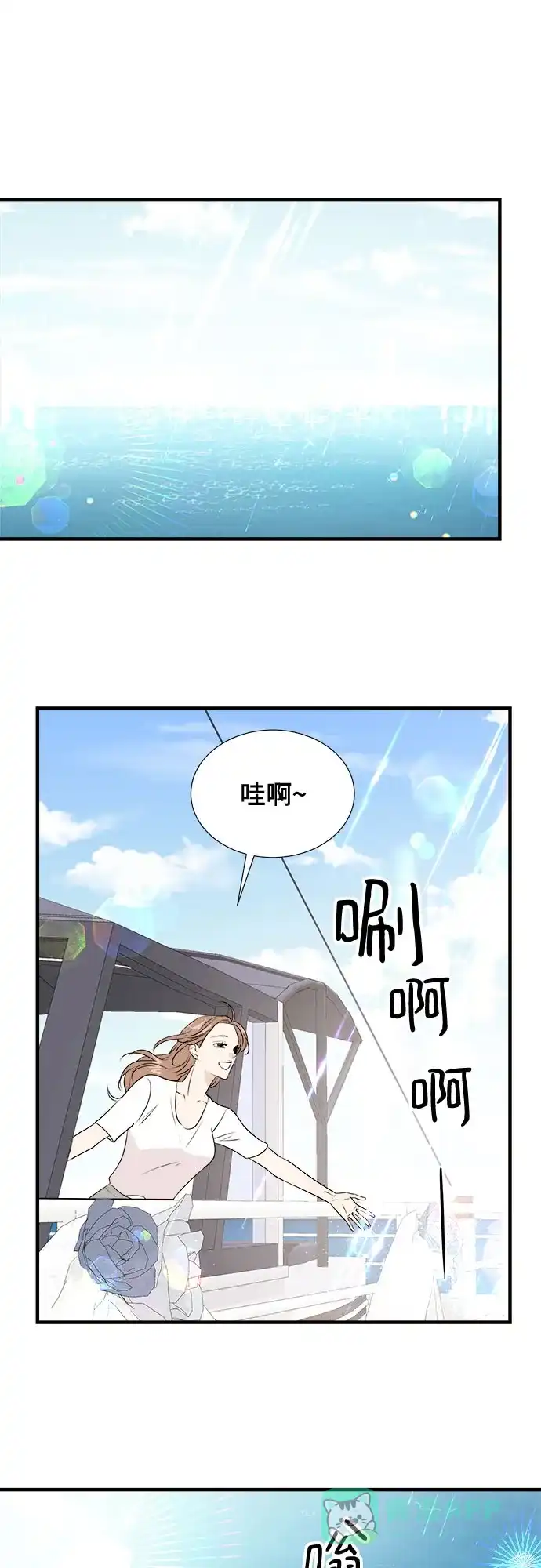 《你的声音》第39话 第17页
