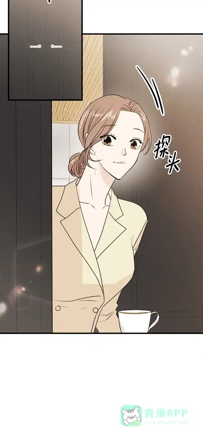 《你的声音》第4话 第35页