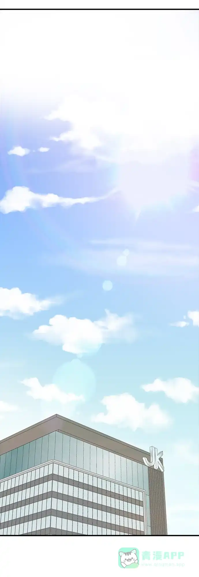 《你的声音》第4话 第22页