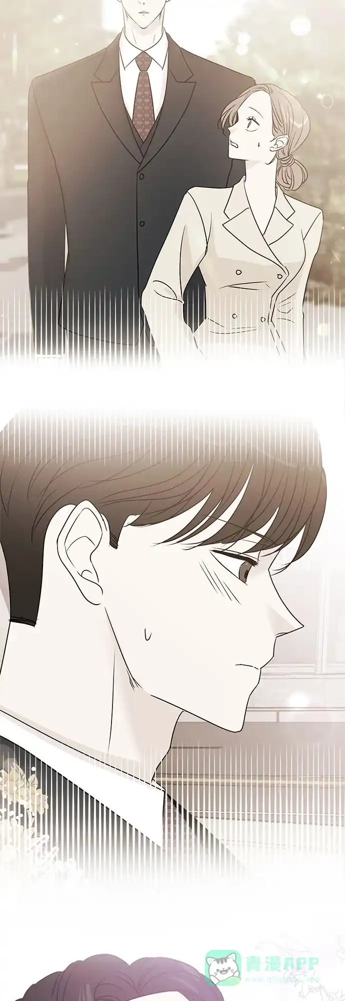 《你的声音》第41话 第44页
