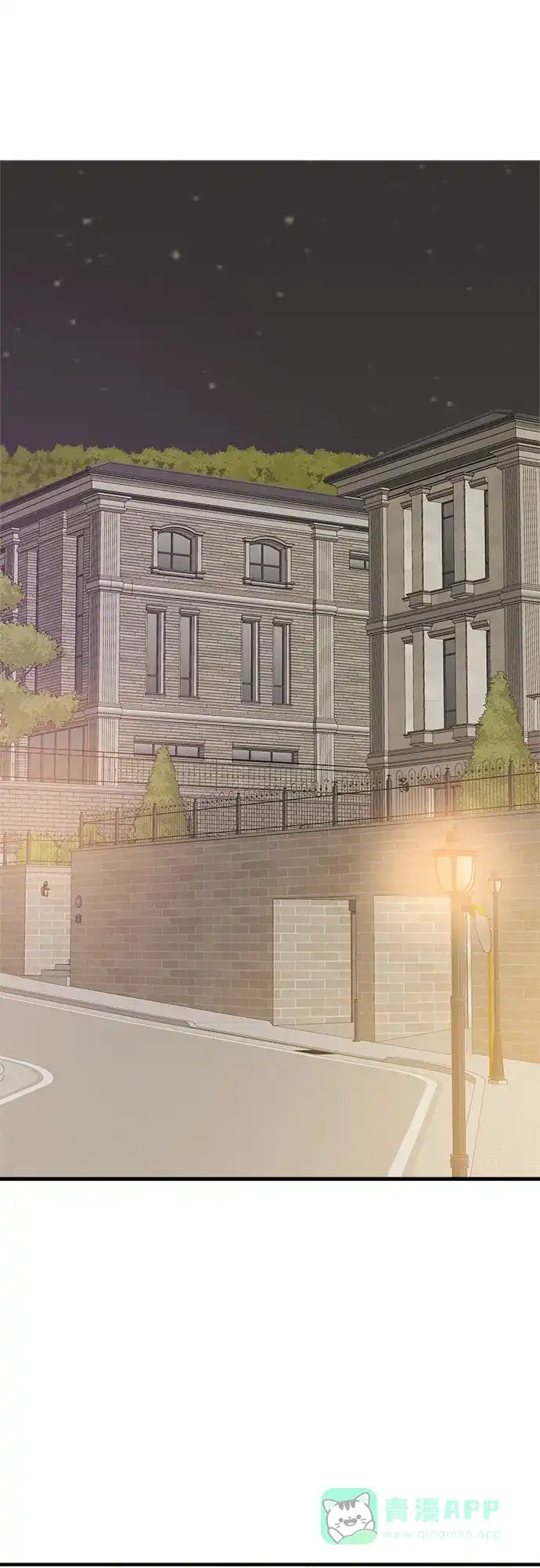 《你的声音》第41话 第16页