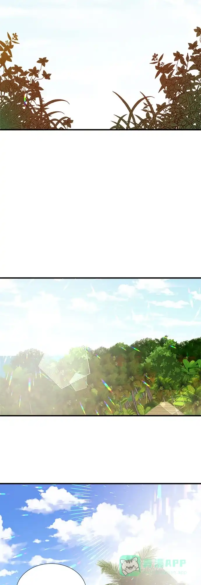 《你的声音》第41话 第24页