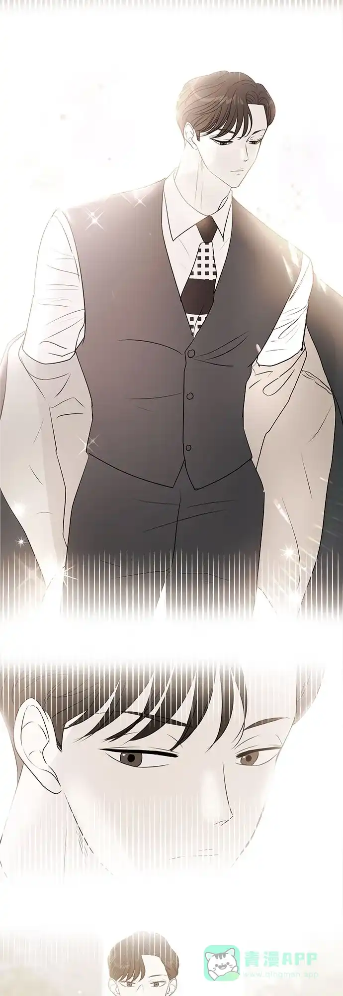 《你的声音》第41话 第43页