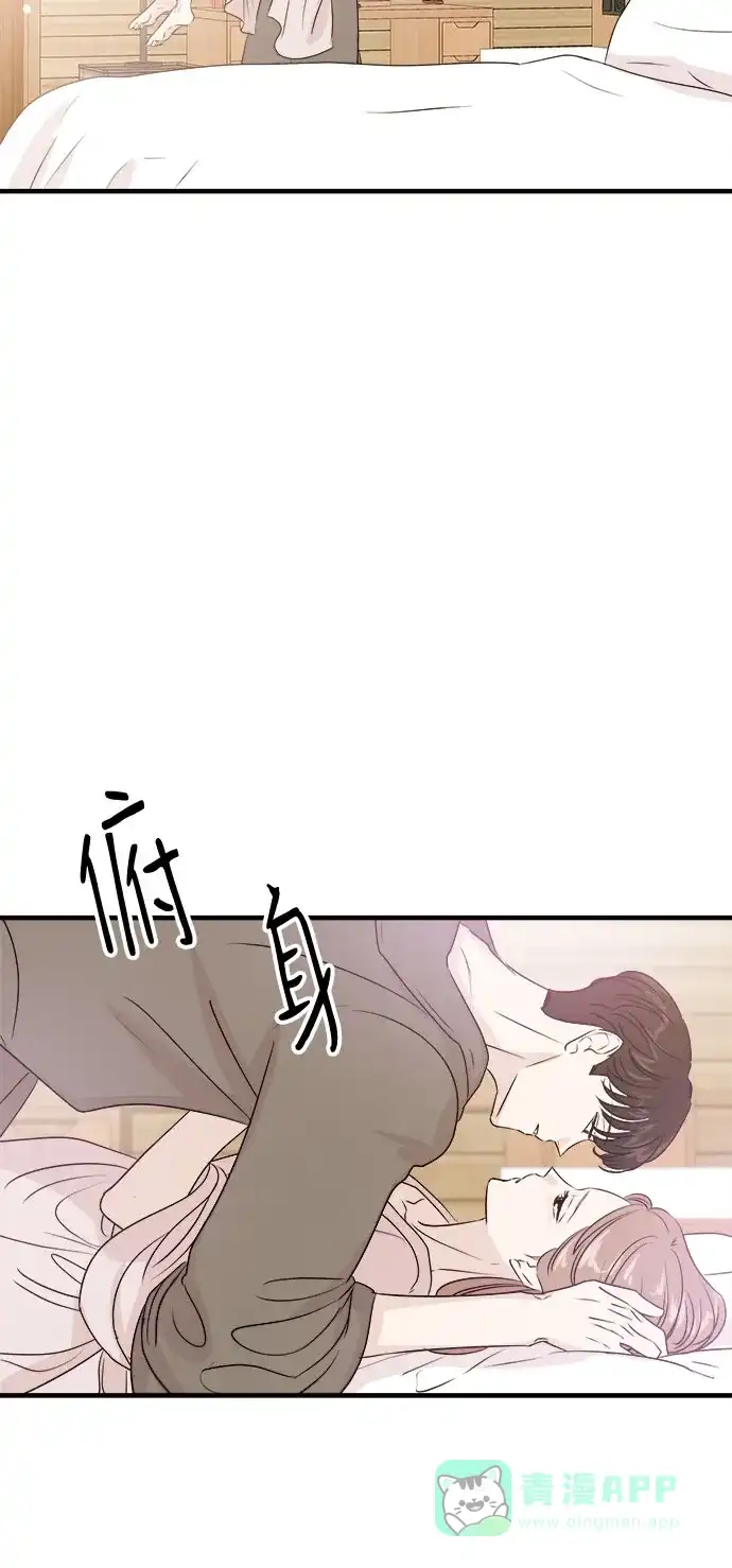 《你的声音》第42话 第32页