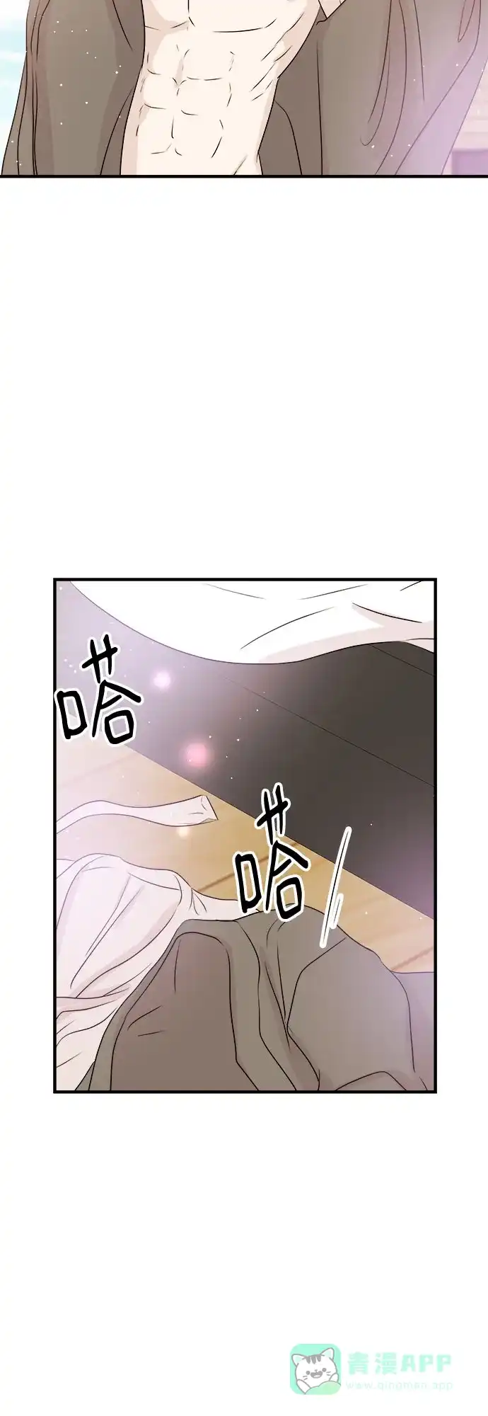 《你的声音》第42话 第36页
