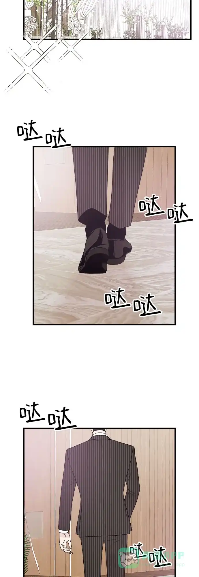 《你的声音》第46话 第21页