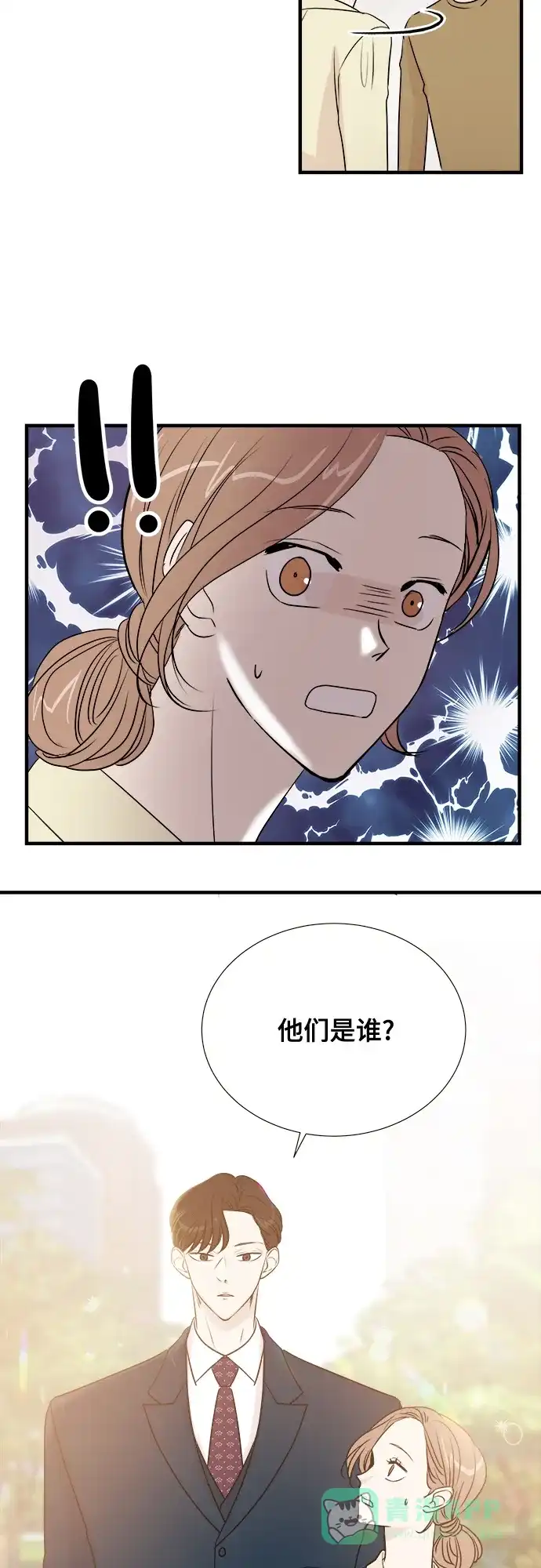 《你的声音》第5话 第23页