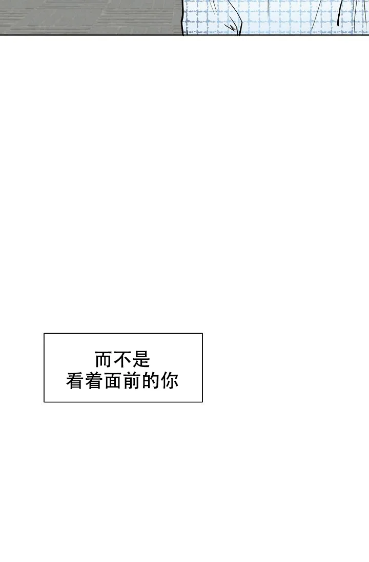 《你好》第1话 第27页