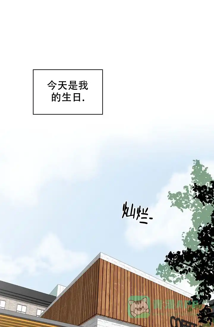 《你好》第1话 第1页