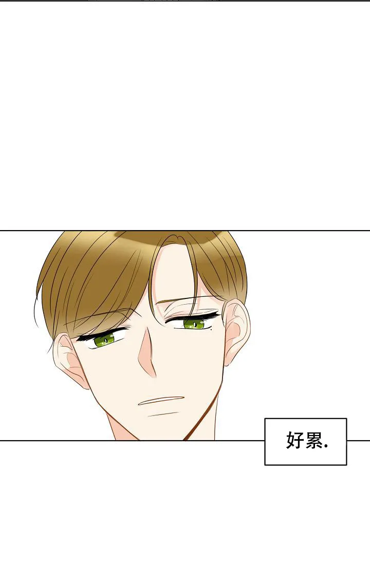 《你好》第11话 第22页
