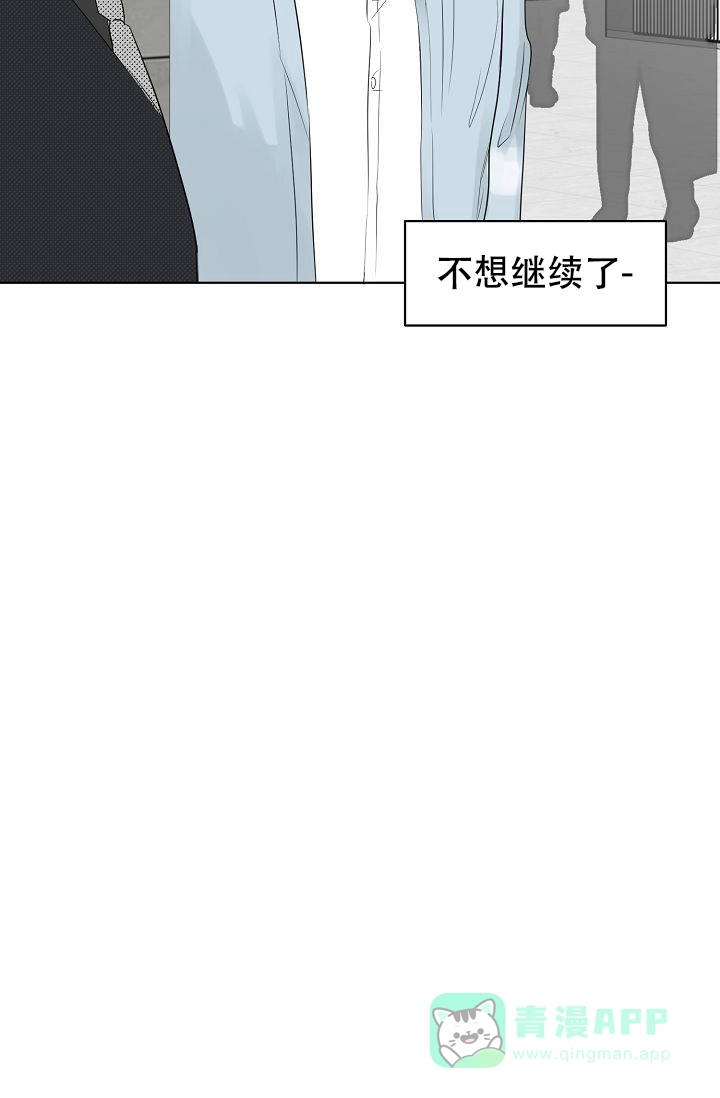 《你好》第11话 第26页