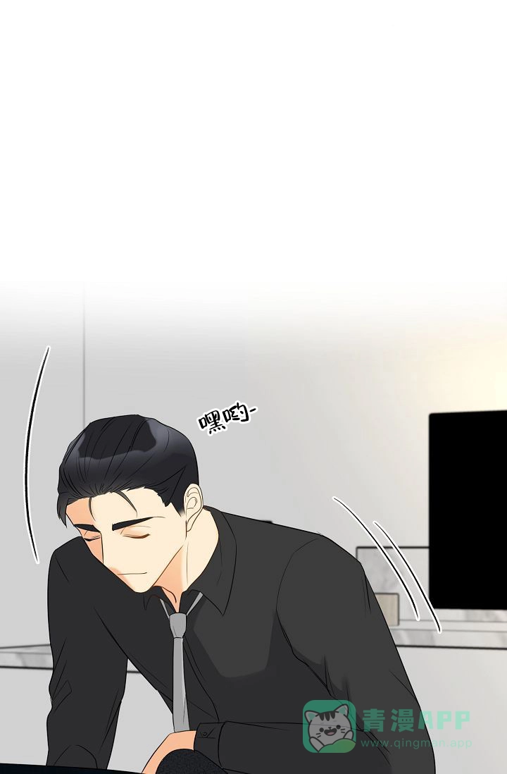 《你好》第12话 第6页