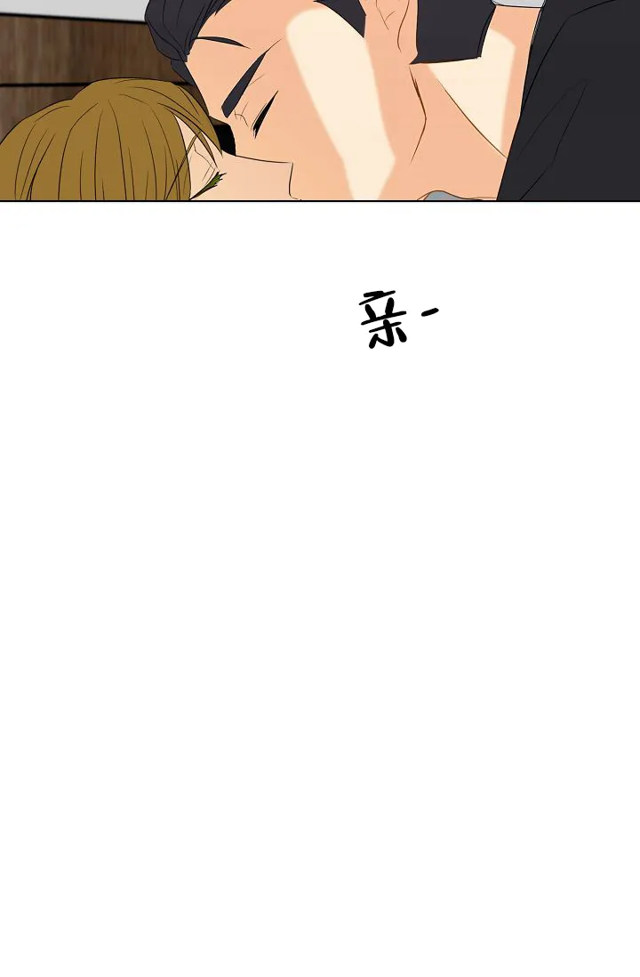 《你好》第12话 第29页