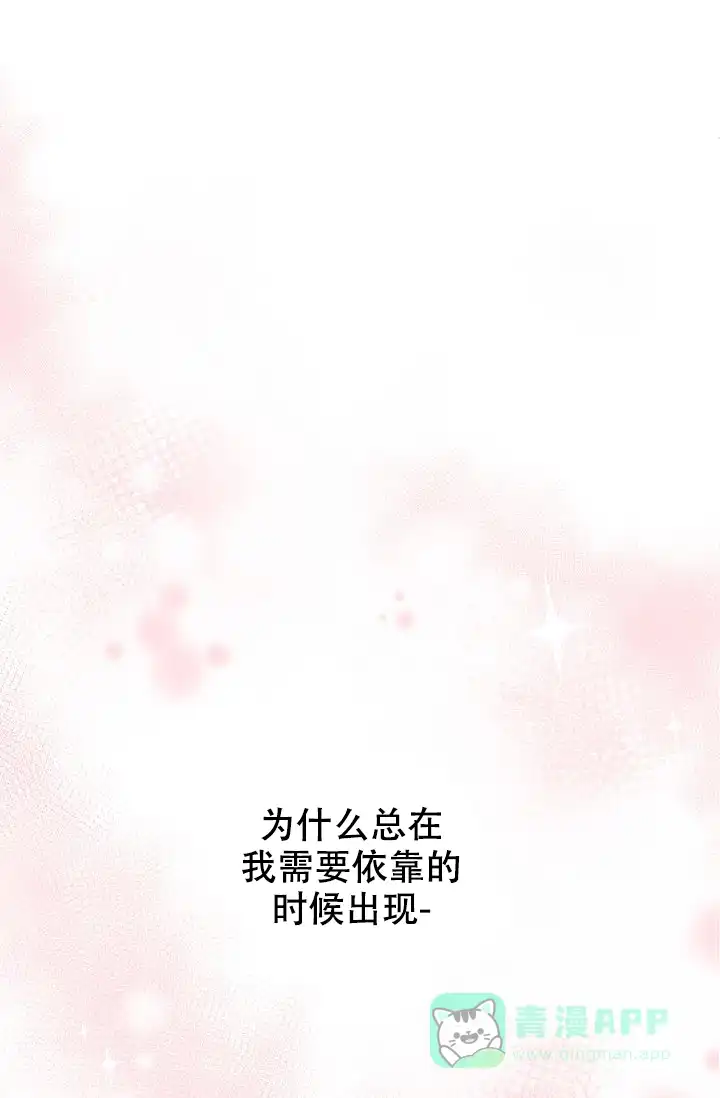 《你好》第12话 第1页