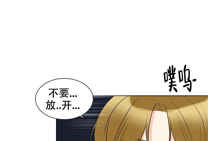《你好》第13话 第17页