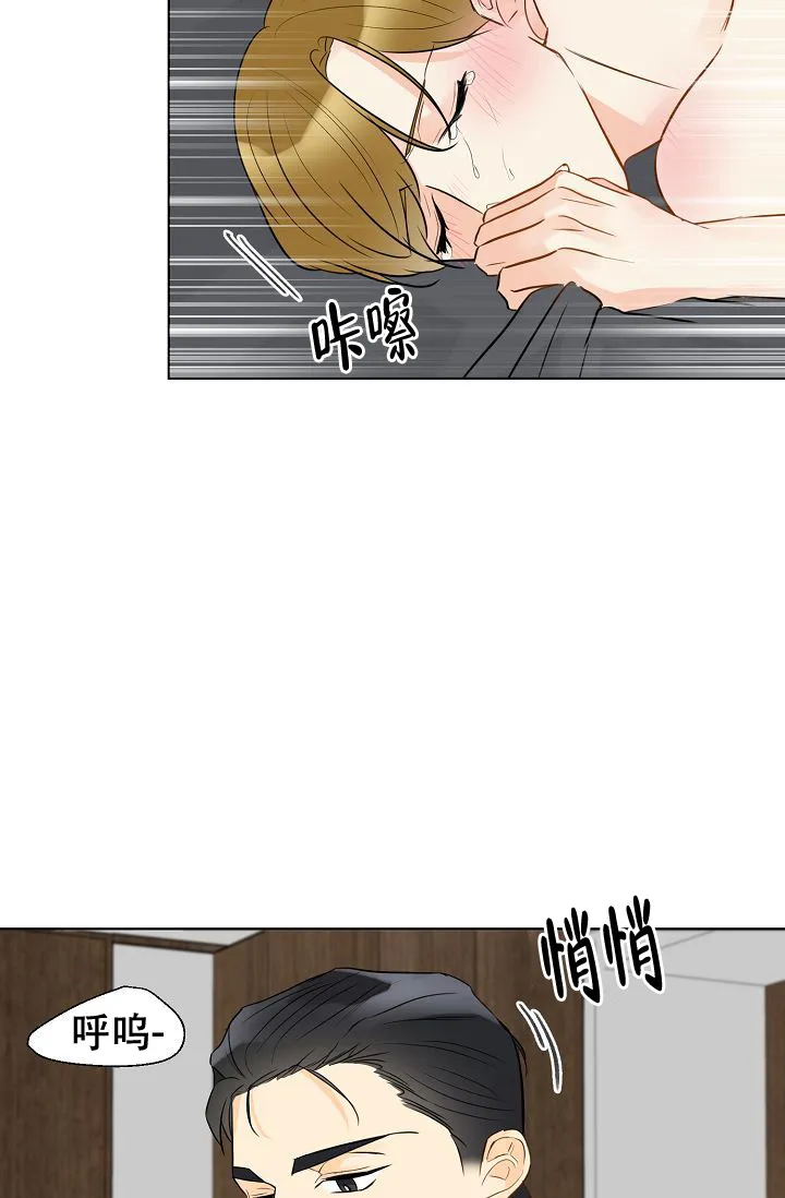 《你好》第13话 第12页