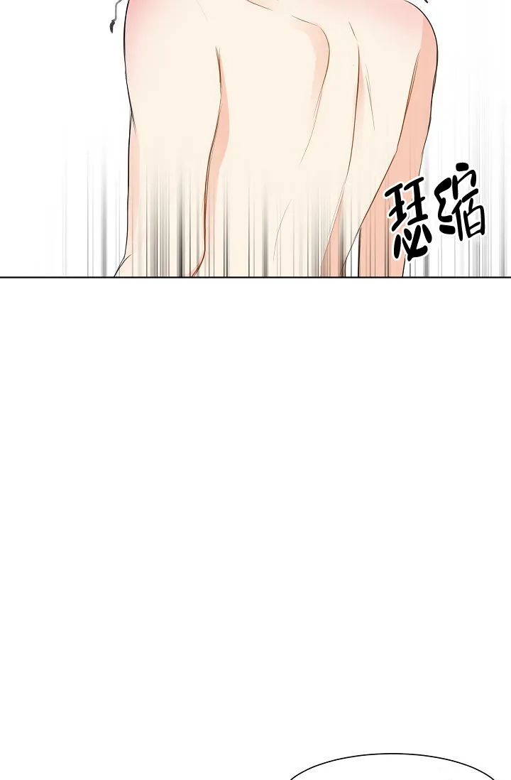 《你好》第13话 第19页