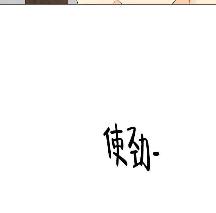 《你好》第13话 第5页