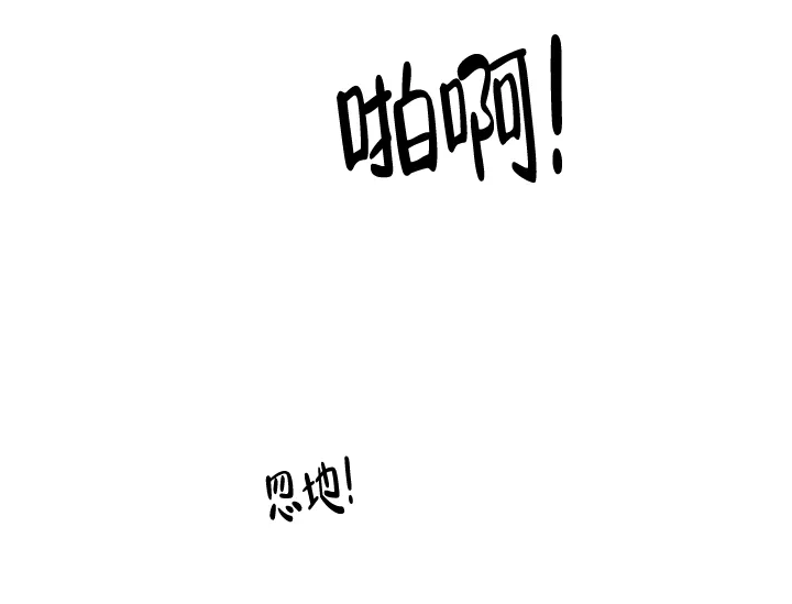 《你好》第13话 第22页