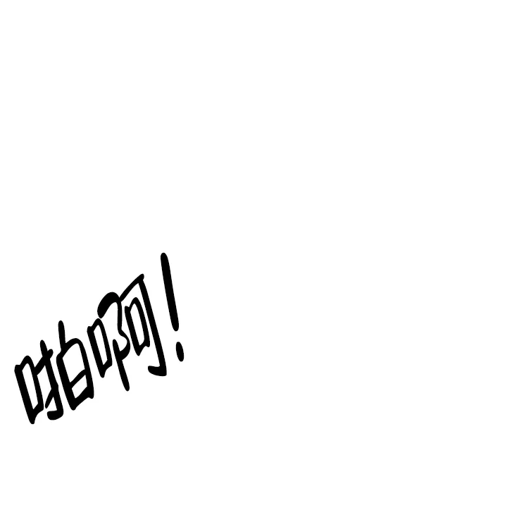 《你好》第13话 第7页