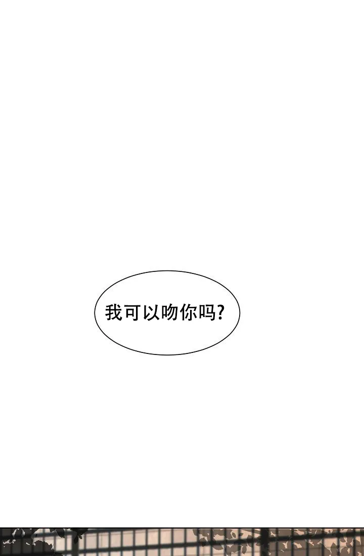 《你好》第16话 第18页
