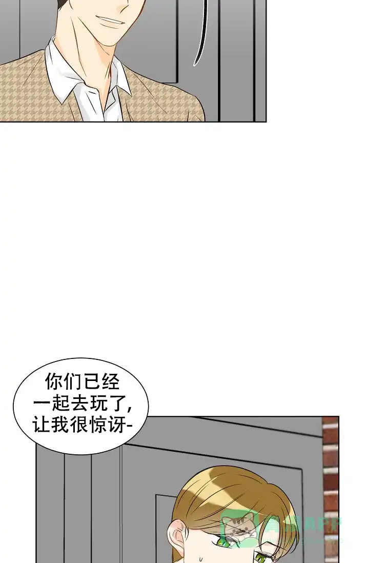 《你好》第17话 第6页