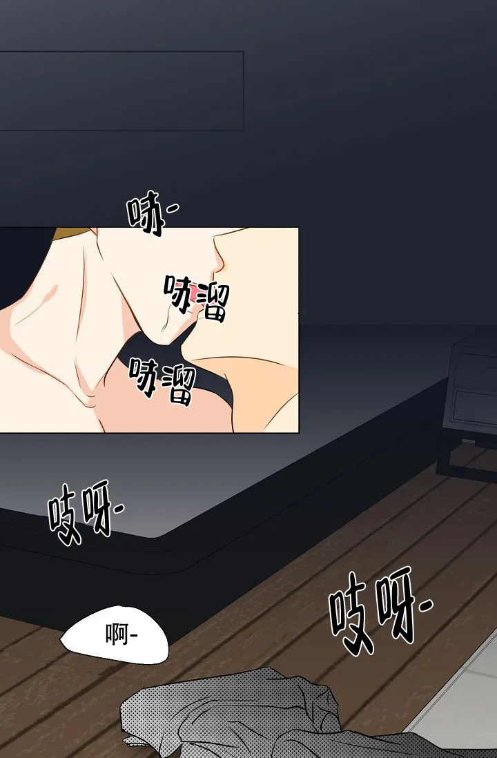 《你好》第18话 第22页