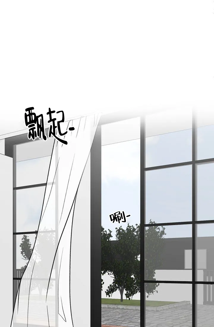 《你好》第3话 第4页